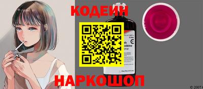 мяу мяу мука Заволжье