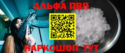 меф VHQ Азнакаево