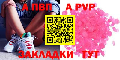 кокаин Заводоуковск