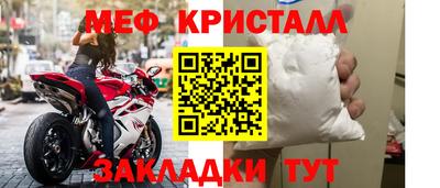 кокаин Заводоуковск