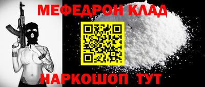 ешки Жуковский