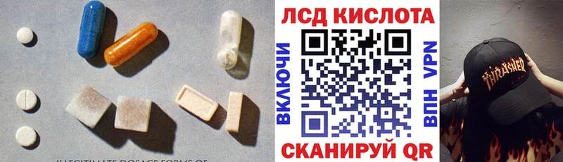 Лсд 25 экстази кислота  как найти   ссылка на мегу tor  Усть-Кут 