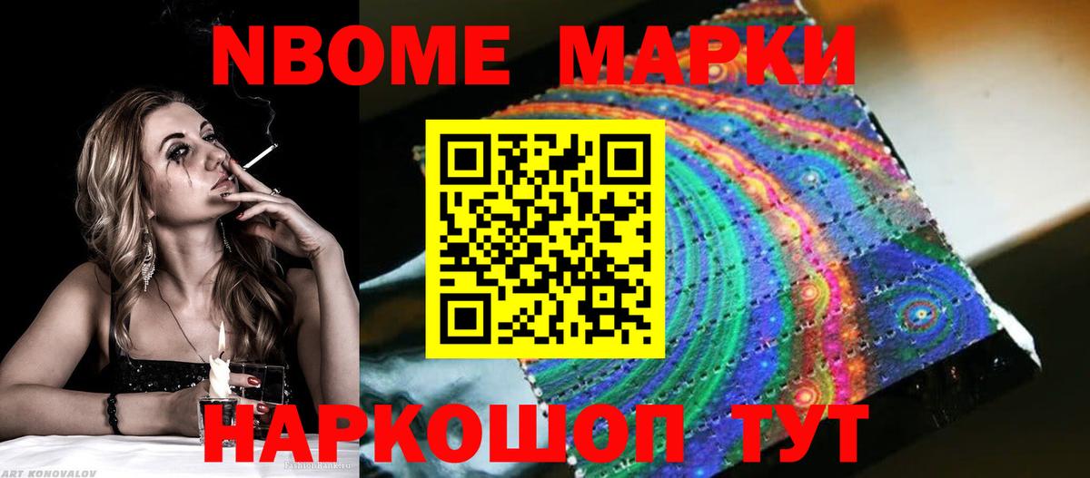 Усть-Кут  Лсд 25 экстази ecstasy  Вход с VPN  Лсд 25 экстази кислота 