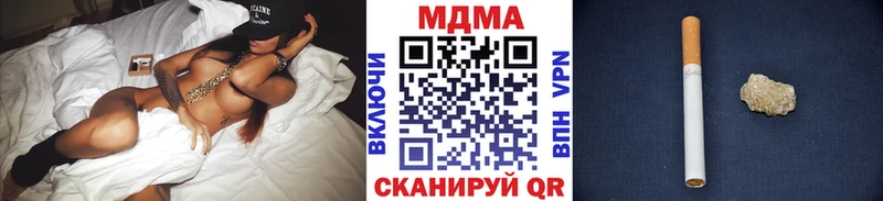 даркнет сайт  Усть-Кут  МДМА VHQ 