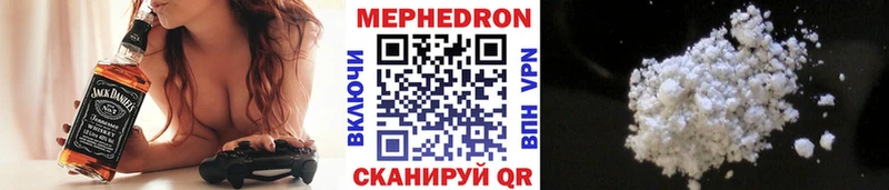 МЕФ кристаллы  Усть-Кут 