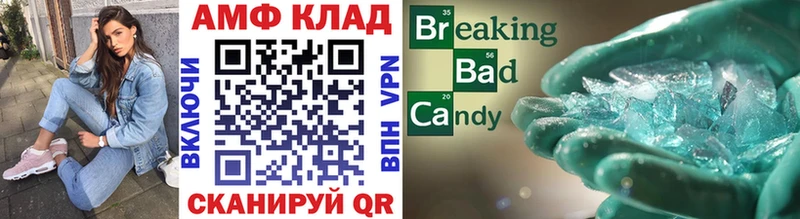 Метамфетамин мет  Усть-Кут 