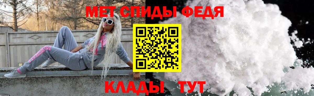 МЕТАМФЕТАМИН винт Усть-Кут