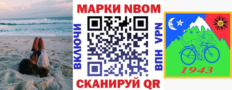 Наркотические марки 1,5мг  Усть-Кут 