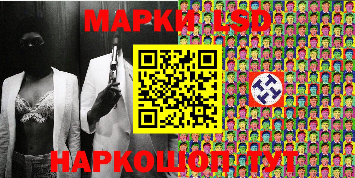 Марки N-bome 1500мкг Усть-Кут