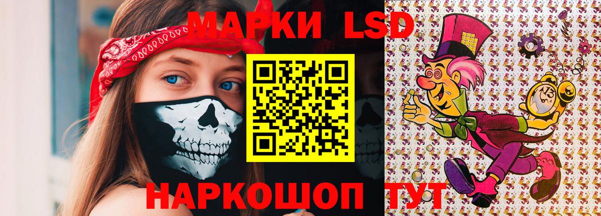 Марки N-bome  Усть-Кут  закладка  Марки NBOMe 1,5мг 