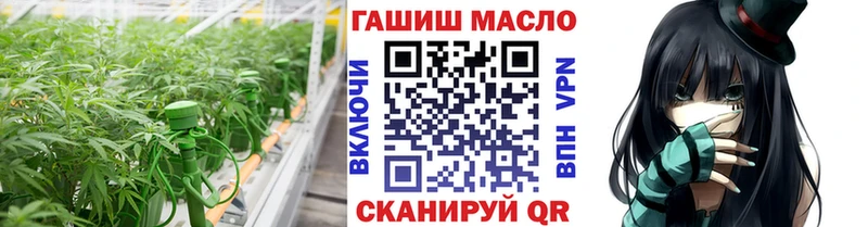 купить   Усть-Кут  Дистиллят ТГК концентрат 