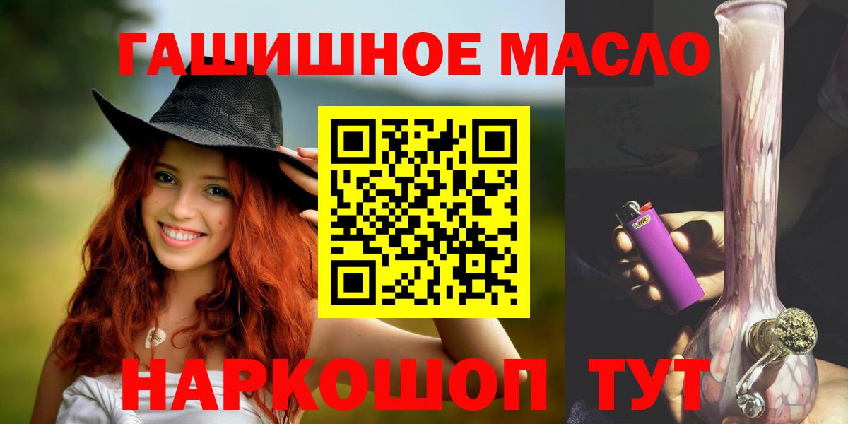 Дистиллят ТГК вейп с тгк Усть-Кут