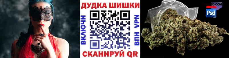 Марихуана Ganja Усть-Кут